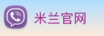 米兰官网 Logo